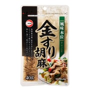 金すり胡麻 40g