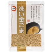洗い金ごま 100g [期限切迫商品（賞味期限：2025年8月12日）]