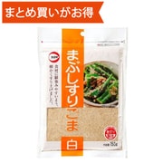 まぶしすりごま白 150g [期限切迫商品（賞味期限：2025年10月29日）]