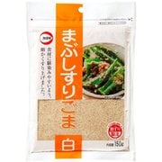 まぶしすりごま白 150g