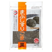 まぶしすりごま黒 150g