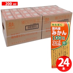 LLわたぼく国内産みかん100％ジュース 200ml×24本