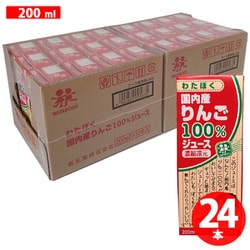 LLわたぼく国内産りんご100％ジュース 200ml×24本