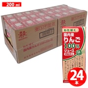 LLわたぼく国内産りんご100%ジュース 200ml×24本