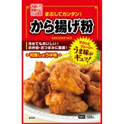 奥本製粉 から揚げ粉 120g