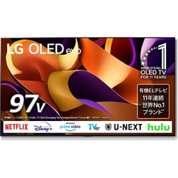 ヨドバシ.com - LGエレクトロニクス OLED G4シリーズ 97V型 4K有機ELテレビ テレビスタンド別売 受注生産品  OLED97G4PJA 通販【全品無料配達】