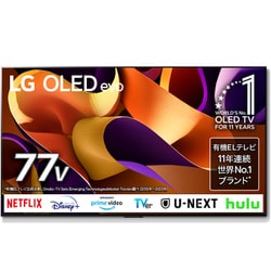 ヨドバシ.com - LGエレクトロニクス OLED G4シリーズ 77V型 4K有機ELテレビ マイクロレンズ有機ELパネル搭載  OLED77G4PJB 通販【全品無料配達】