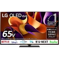 LGエレクトロニクス OLED G4シリーズ 65V型 4K有機ELテレビ マイクロレンズ有機ELパネル搭載 OLED65G4PJB  通販【全品無料配達】 - ヨドバシ.com