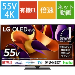 ヨドバシ.com - LGエレクトロニクス OLED G4シリーズ 55V型 4K有機ELテレビ マイクロレンズ有機ELパネル搭載  OLED55G4PJB 通販【全品無料配達】