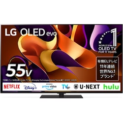 ヨドバシ.com - LGエレクトロニクス OLED G4シリーズ 55V型 4K有機ELテレビ マイクロレンズ有機ELパネル搭載  OLED55G4PJB 通販【全品無料配達】