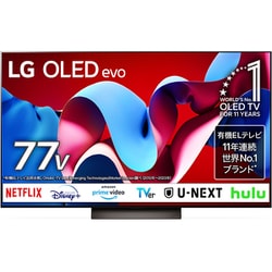 ヨドバシ.com - LGエレクトロニクス OLED C4シリーズ 77V型 4K有機ELテレビ OLED77C4PJA 通販【全品無料配達】