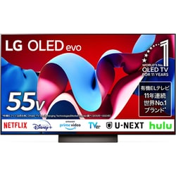 ヨドバシ.com - LGエレクトロニクス OLED C4シリーズ 55V型 4K有機ELテレビ OLED55C4PJA 通販【全品無料配達】