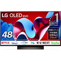 ヨドバシ.com - LGエレクトロニクス OLED C4シリーズ 48V型 4K有機ELテレビ OLED48C4PJA 通販【全品無料配達】