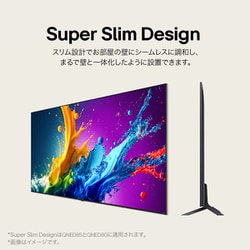 LG 65インチ 4K 量子ドット 液晶テレビ 65QNED80TJA 51VRB9JsrRL.jpg
