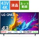 QNED 80Tシリーズ 43V型 4K液晶テレビ 量子ドット 43QNED80TJA