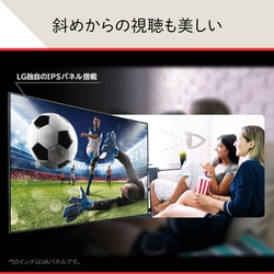 LG 43インチ 4K 量子ドット 液晶テレビ 43QNED80TJA 43インチLG QNED AI QNED80 4KスマートTV 2024 - 43QNED80TJA
