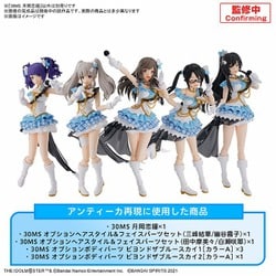 ヨドバシ.com - バンダイスピリッツ 30 MINUTES SISTERS