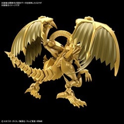 ヨドバシ.com - バンダイスピリッツ Figure-rise Standard