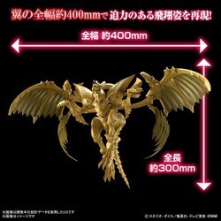 ヨドバシ.com - バンダイスピリッツ Figure-rise Standard