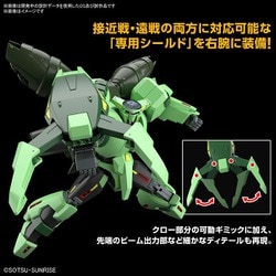 ヨドバシ.com - バンダイスピリッツ HGUC 機動戦士Zガンダム