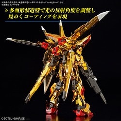 ヨドバシ.com - バンダイスピリッツ RG 機動戦士ガンダムSEED