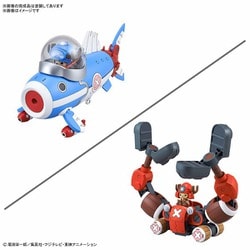 ワンピース チョッパーロボ3号＆5号 （チョッパーサブマリン＆チョッパークレーン） [キャラクタープラモデル]