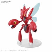 ポケットモンスター ポケモンプラモコレクション 55 セレクトシリーズ ハッサム [キャラクタープラモデル]