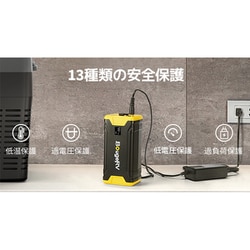 ヨドバシ.com - ボージアールブイ BougeRV 車載冷蔵庫用