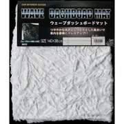 405901 [ウェーブダッシュボードマット WH]