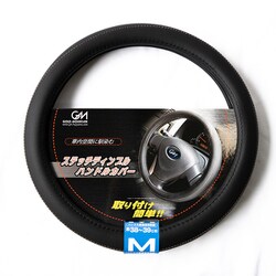 839517 [ステッチディンプルハンドルカバー M BE]