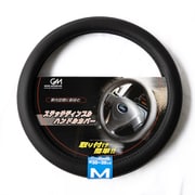 839517 [ステッチディンプルハンドルカバー M BE]