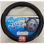 874414 [クリーンメッシュハンドルカバー RED]