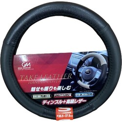 878402 [テイクレザーハンドルカバー BK]