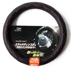 880414 [ステッチディンプルキルトハンドルカバー RED]