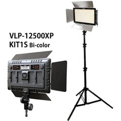 LEDライトプロ VLP-12500X KIT1S L26002