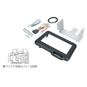 H-2569 [オーディオナビゲーション取付キット ホンダ N-BOX用（年式：R5.10～ 型式：ＪＦ5・ＪＦ6）]