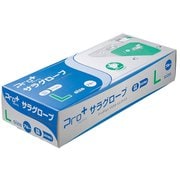 PRO+ サラグローブ 手袋 Lサイズ 約全長26cm以上×手の平の幅12cm×中指の長さ8.4cm 200枚 ブルー TPE0200-TE-BB