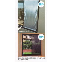 ギラツキがないメッシュシェード 約縦180cm×横90cm シルバー