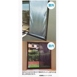 ギラツキがないメッシュシェード 約縦120cm×横90cm シルバー