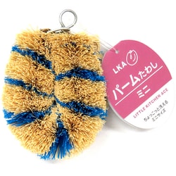 LKA パームたわし ミニ 約縦3.5cm×横5.5cm×高さ8.5cm 10488