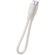シリコンケーブル USB-C to Lightning 0.15m MFI認証 ナチュラルホワイト CIO-SL30000-CL015-NWH