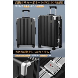 彡新品彡スーツケース アルミフレーム ストッパー Mサイズ ブラック ⑤ 前開き スーツケース キャリーケース ストッパー付 アルミ