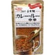 直火焼 カレールー 中辛 170g