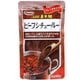 直火焼 ビーフシチュールー 150g