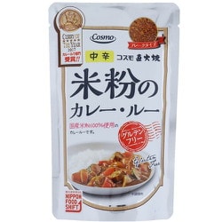 直火焼 米粉のカレールー 中辛 110g