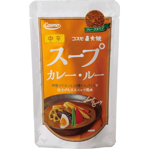 直火焼 スープカレールー 中辛 110g