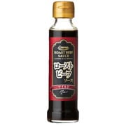ローストビーフソースマイルド 130g