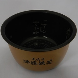 RZ-TS105M-001 [カマ（ウチガマ）]