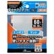 ANS-TC147 TC用 キャラプロテクト Pro ラージ 深エンボス マット [トレーディングカード用品]