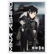 ブロッコリー キャラクタースリーブ 怪獣8号 亜白 ミナ [トレーディングカード用品]